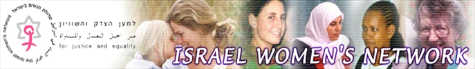 Israel Women’s Network Task Force on Sexual Trafficking