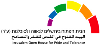Jerusalem Open House for Pride and Tolerance